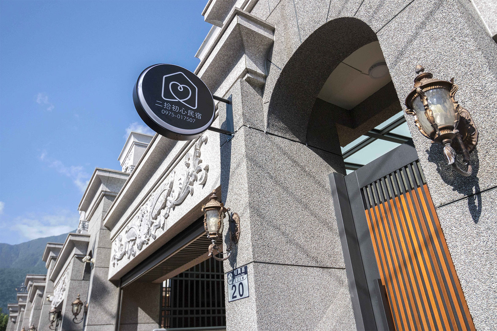 飯店&民宿